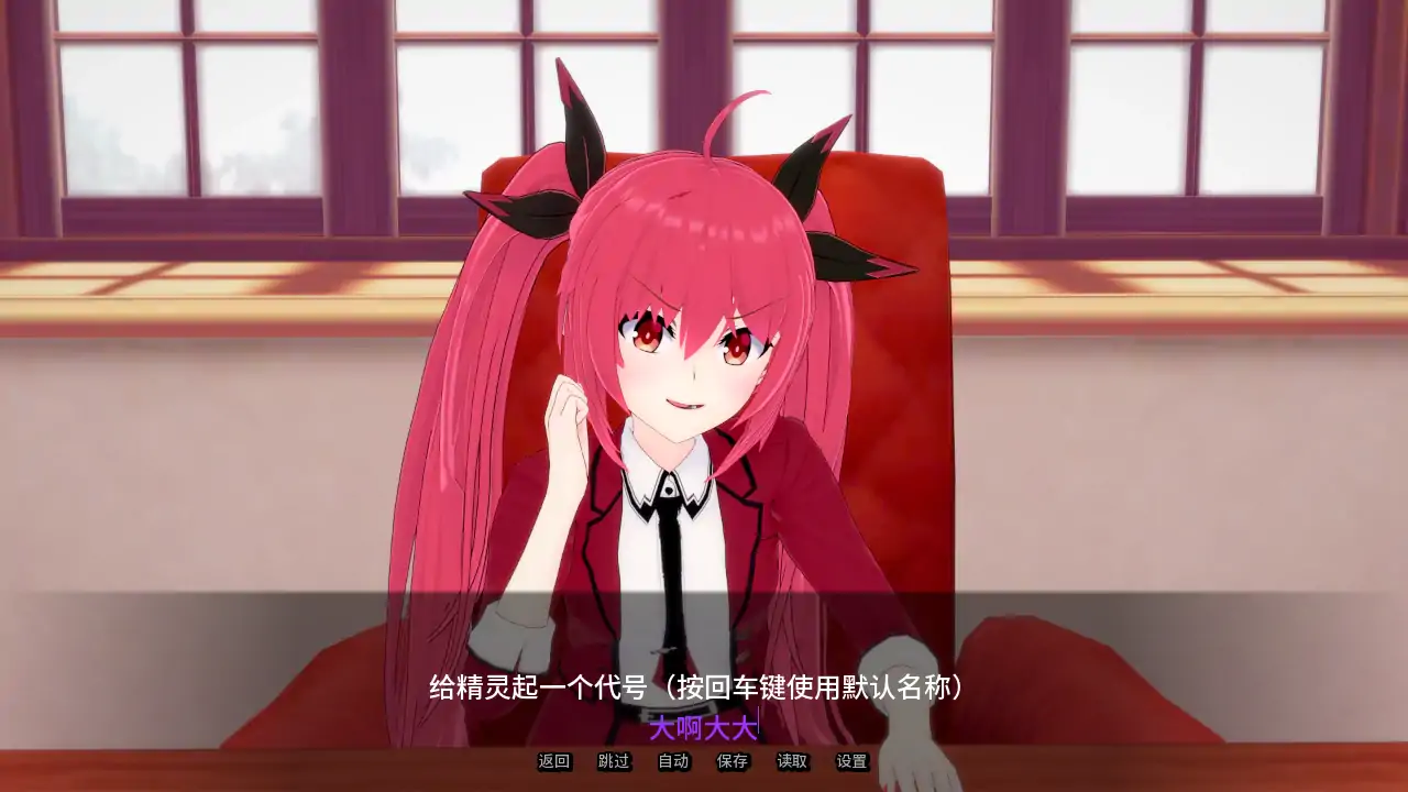 【日系SLG/AI汉化/后宫】精灵恋人v0.533 AI汉化版【PC+安卓/2.57G/更新】 封面图 3