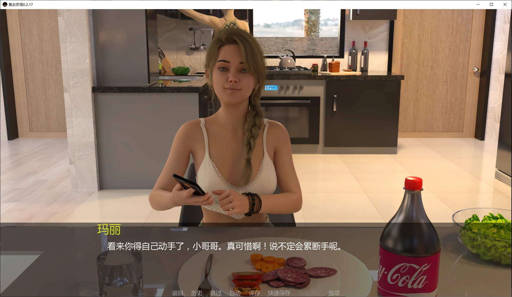 熟女农场 封面 2