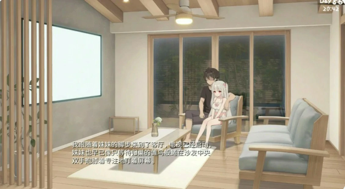 【日系SLG/官中/打怪】和存在感薄弱妹妹一起的简单生活V1.2.7 官方中文版【PC+安卓/3G】 内容图 1