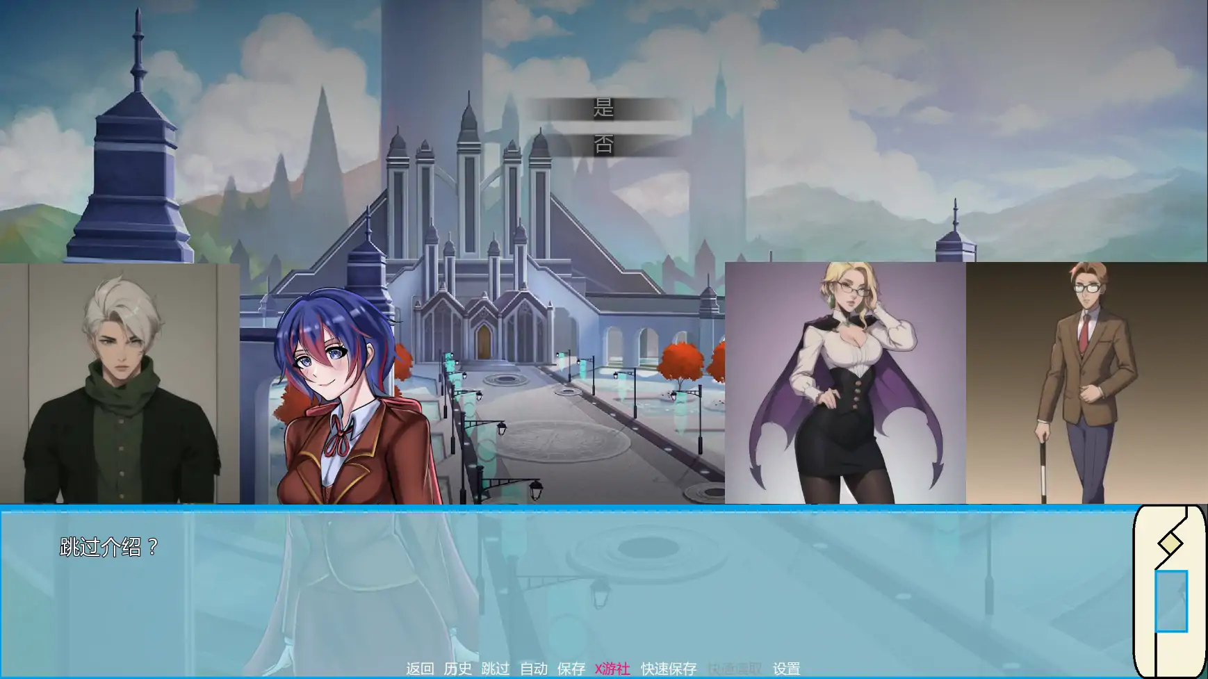 深红导师：RWBY魅惑调教物语 封面 1