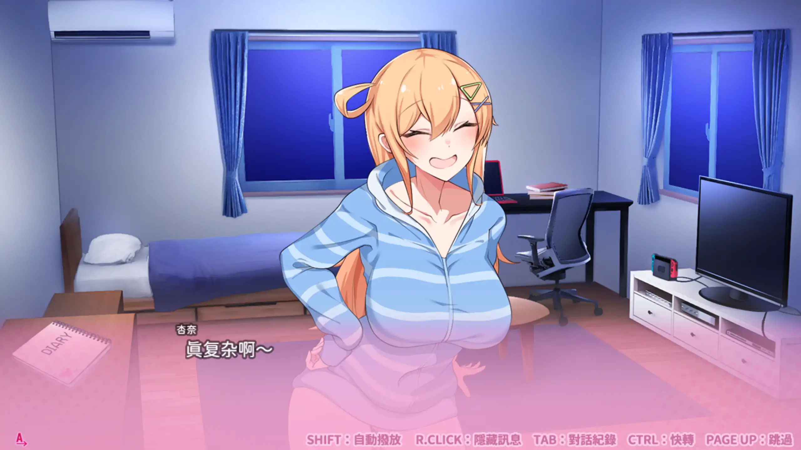 【日系SLG/官方中文/步兵】悄语承诺~与杏奈的同居14日1.0 官方中文【PC+安卓/1.13G】 更新日志图 2