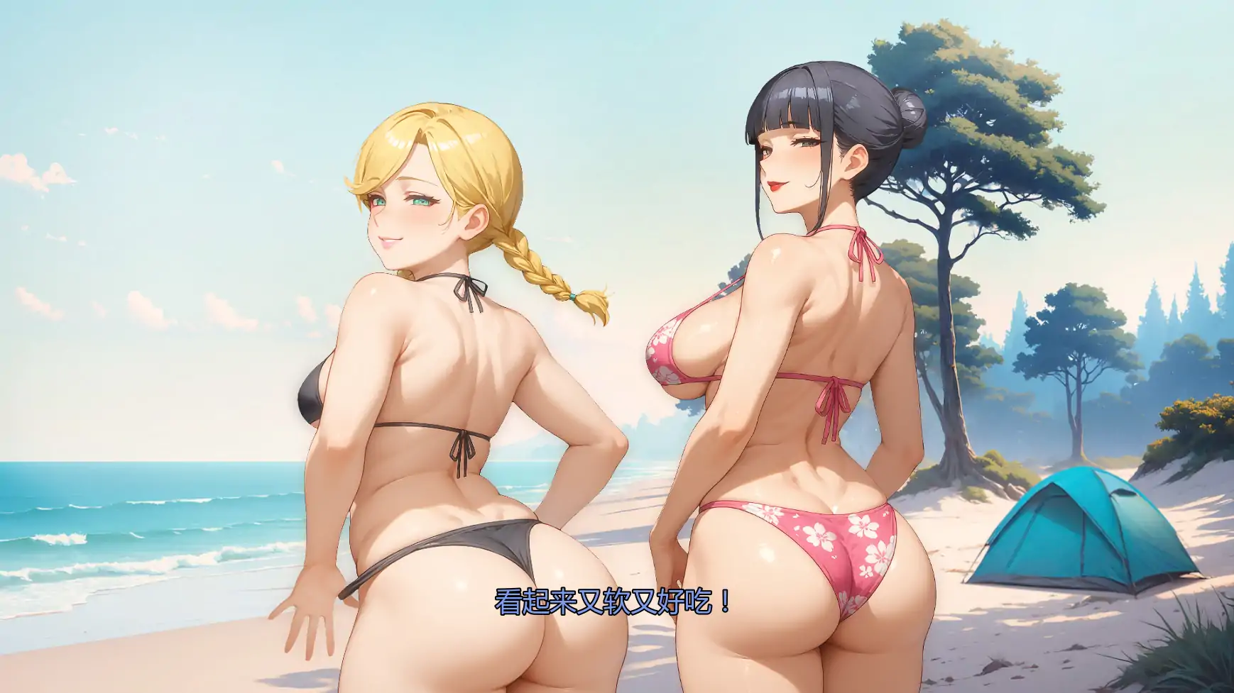 更新截图 1