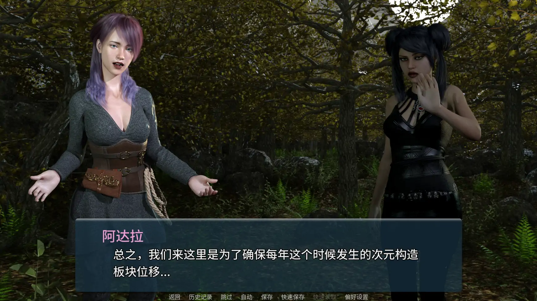 【欧美SLG/AI汉化/3D】色欲卡牌对决v0.5.2 AI汉化版【PC+安卓/3.10G/更新】 内容图 2