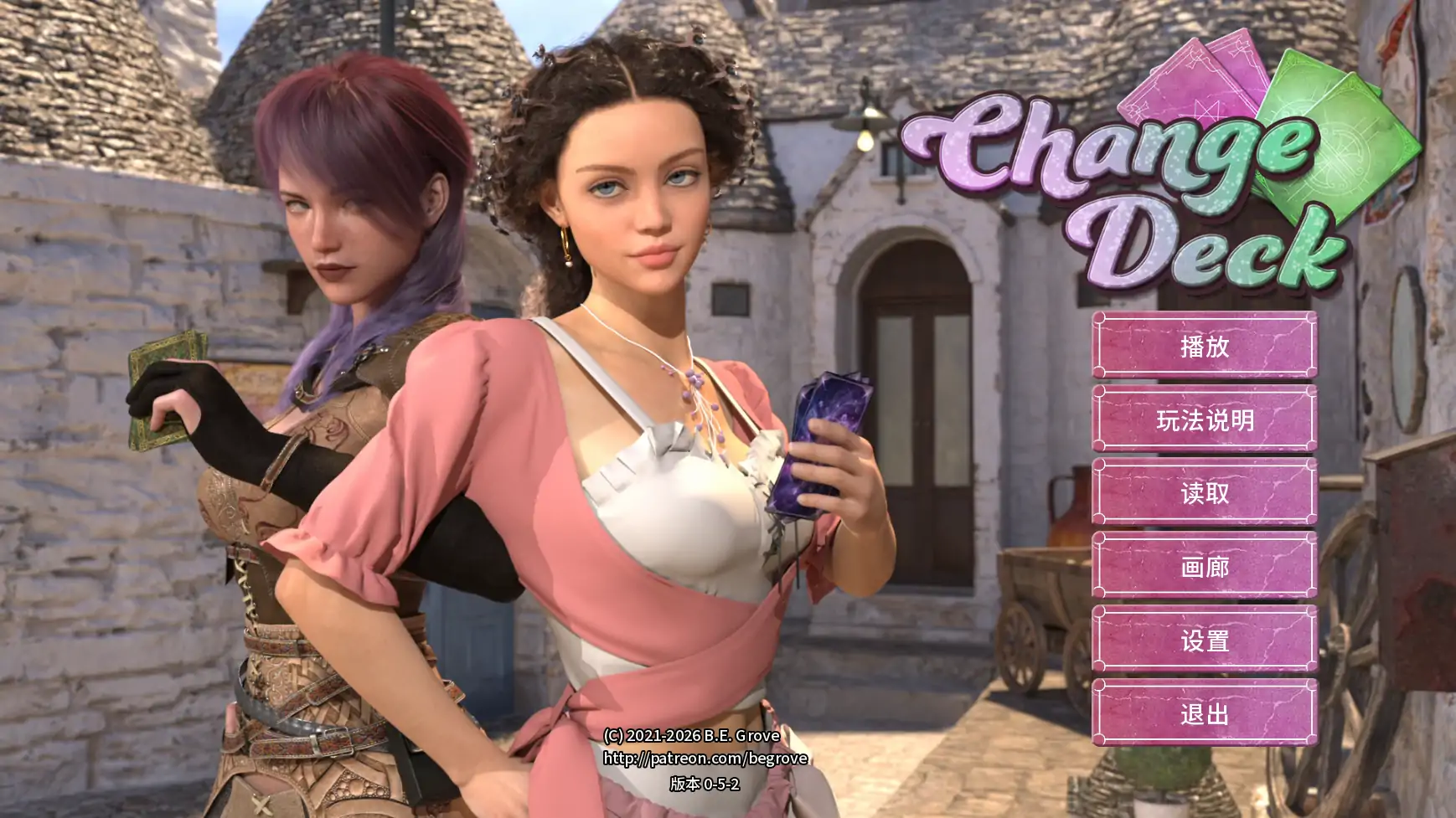 【欧美SLG/AI汉化/3D】色欲卡牌对决v0.5.2 AI汉化版【PC+安卓/3.10G/更新】