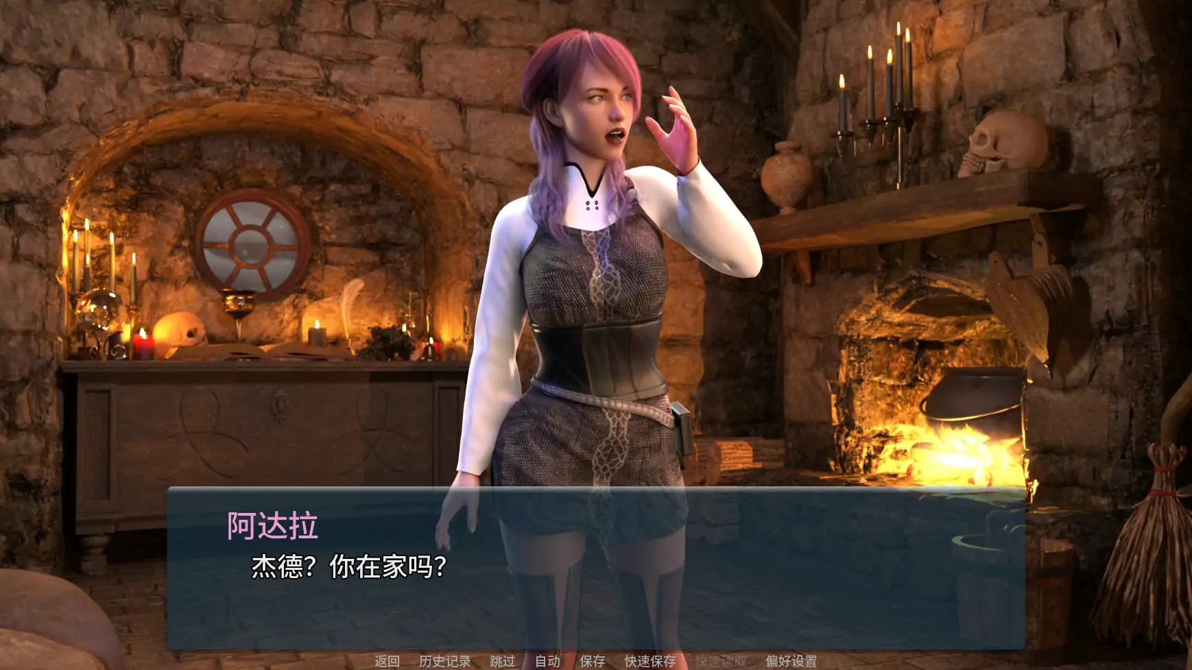 【欧美SLG/AI汉化/3D】色欲卡牌对决v0.5.2 AI汉化版【PC+安卓/3.10G/更新】 封面图 3