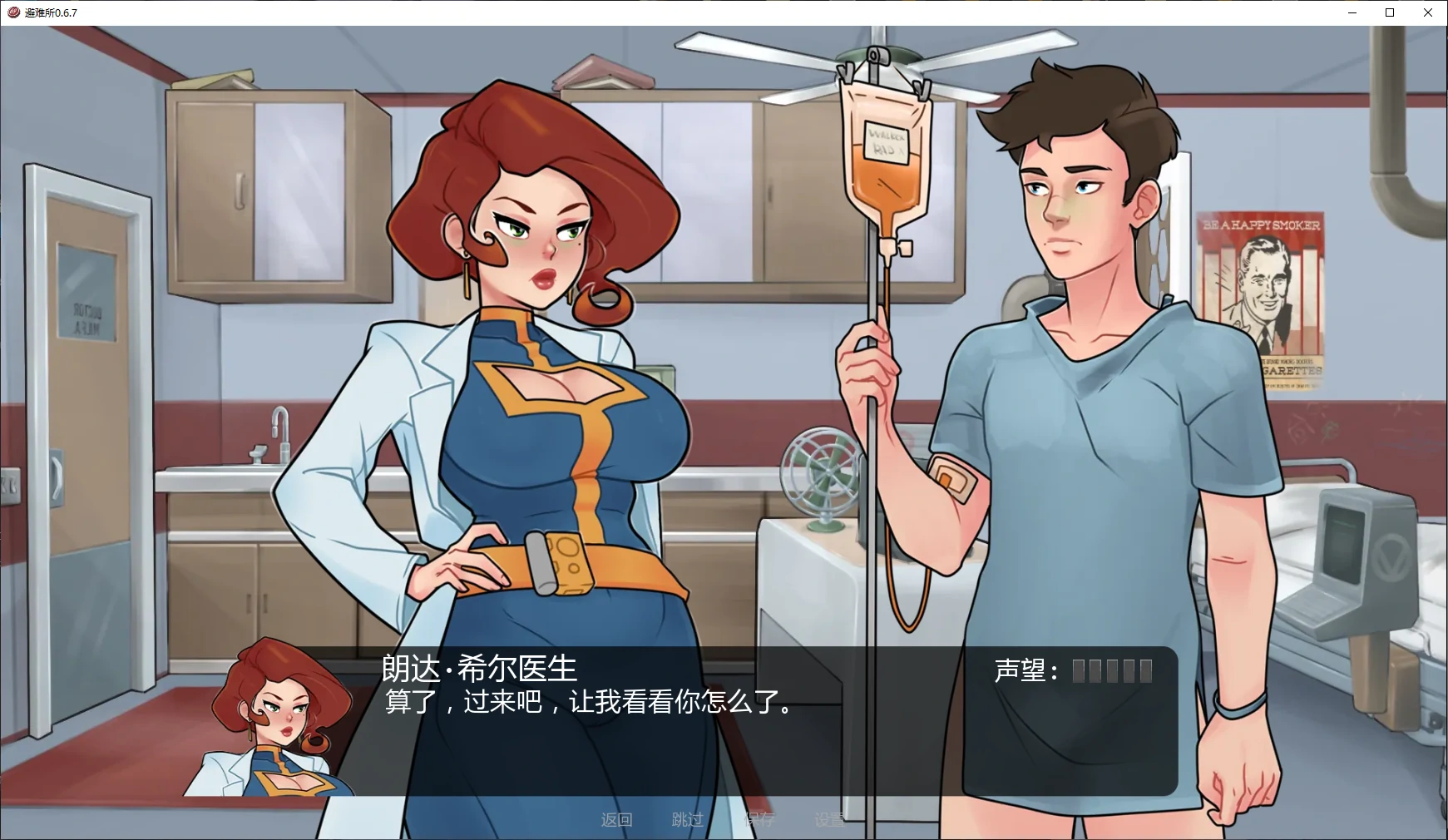 【欧美SLG/AI汉化/沙盒】避难所0.6.7 AI汉化版【PC+安卓/2.2G/更新】 封面图 2