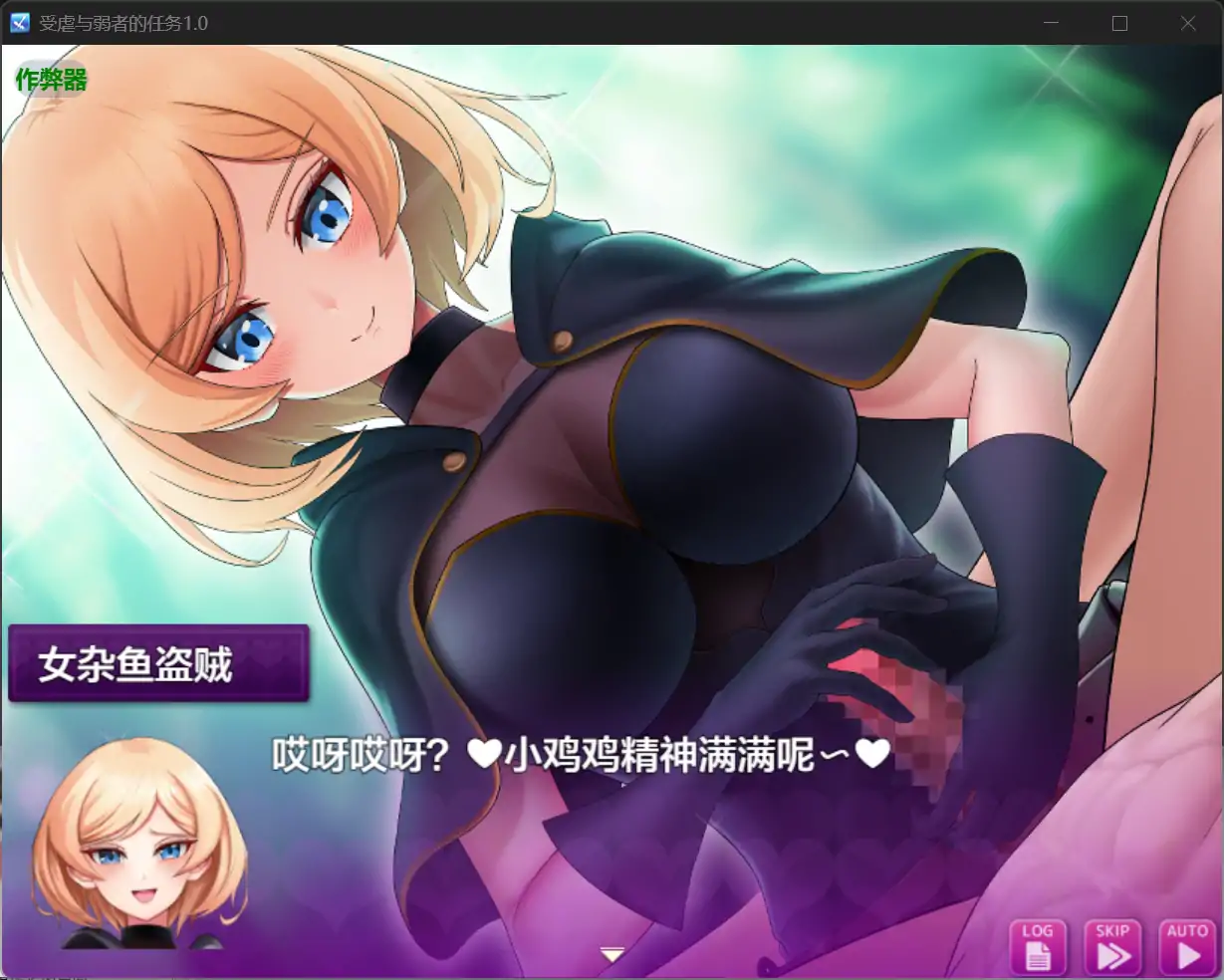 更新截图 1