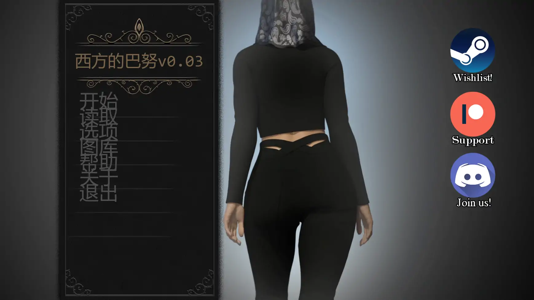 【欧美SLG/AI汉化/摸索】西方的巴努v0.03 AI汉化版【PC+安卓/1.65G/更新】