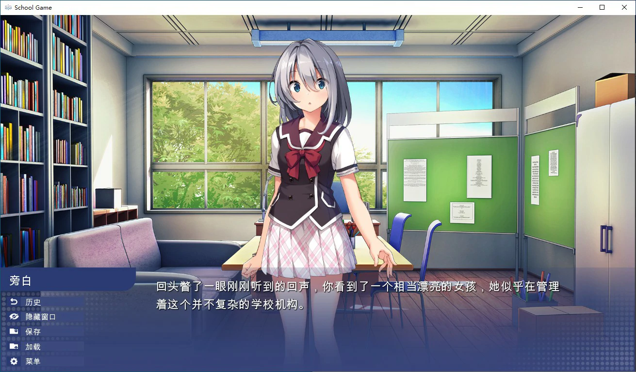 游戏截图 1