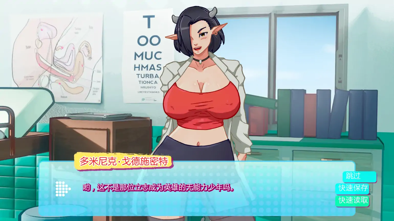 【欧美SLG/AI汉化/后宫】英雄大学Hv0.7.2 AI汉化版【PC+安卓/1.31G/更新】 内容图 3