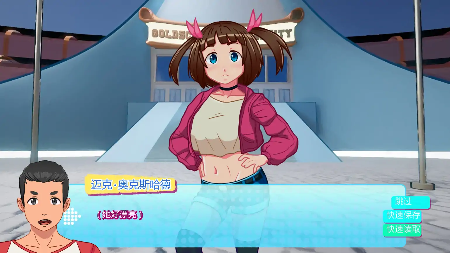 【欧美SLG/AI汉化/后宫】英雄大学Hv0.7.2 AI汉化版【PC+安卓/1.31G/更新】 内容图 2