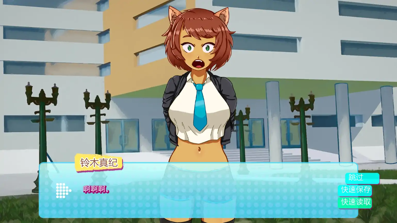 【欧美SLG/AI汉化/后宫】英雄大学Hv0.7.2 AI汉化版【PC+安卓/1.31G/更新】 更新日志图 2