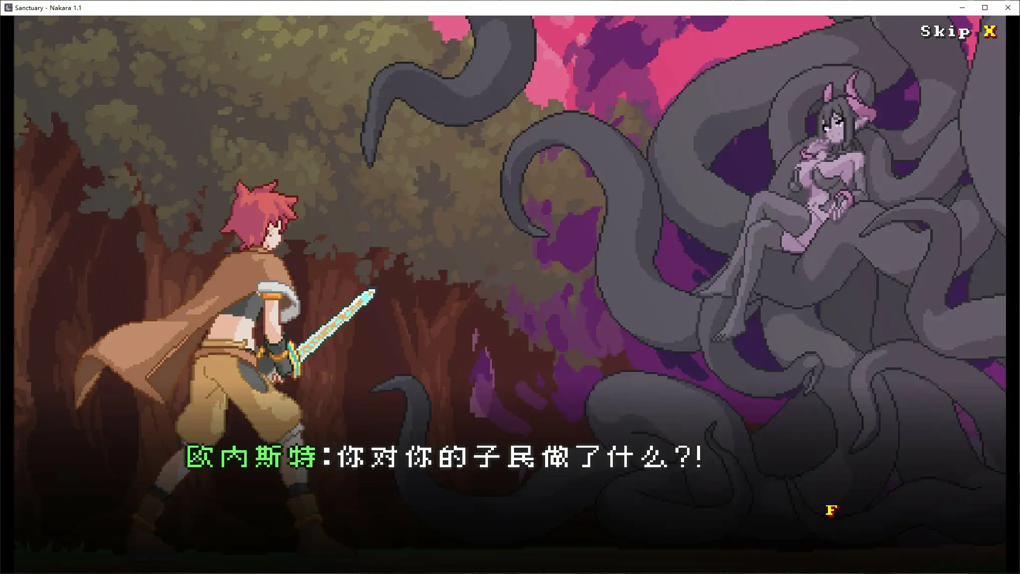 【日系ACT/官中/动态】纳卡拉V1.1 官方中文版【PC/0.6G】 内容图 1