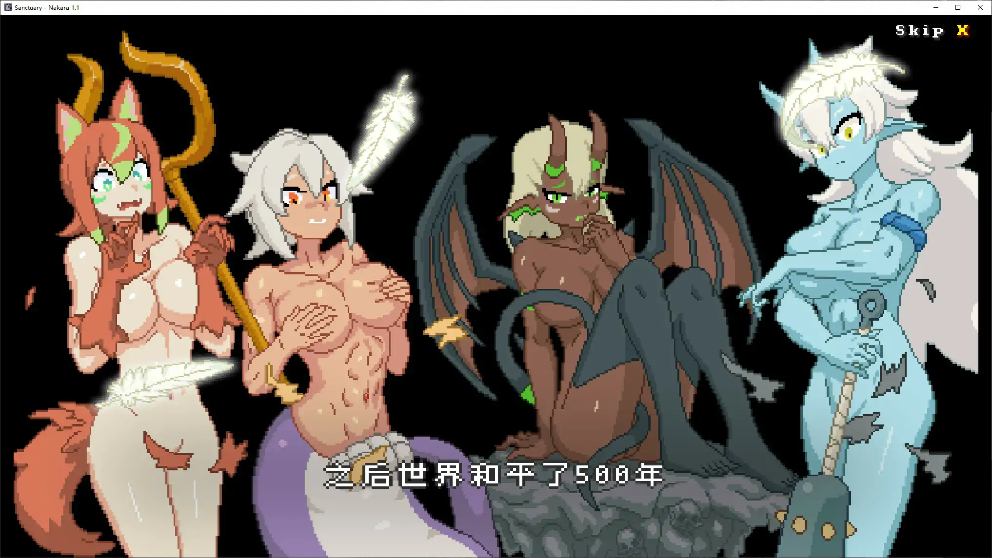 【日系ACT/官中/动态】纳卡拉V1.1 官方中文版【PC/0.6G】 封面图 2