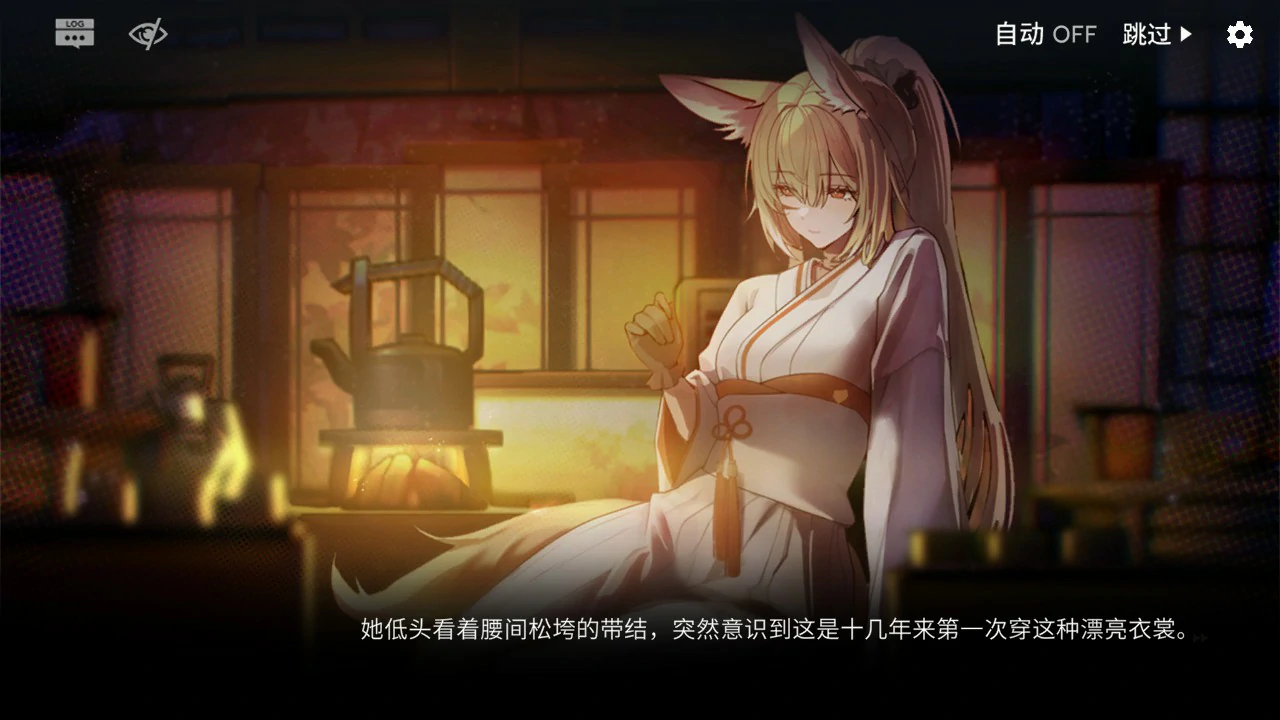 女祭司之眼 明日方舟同人 封面 2