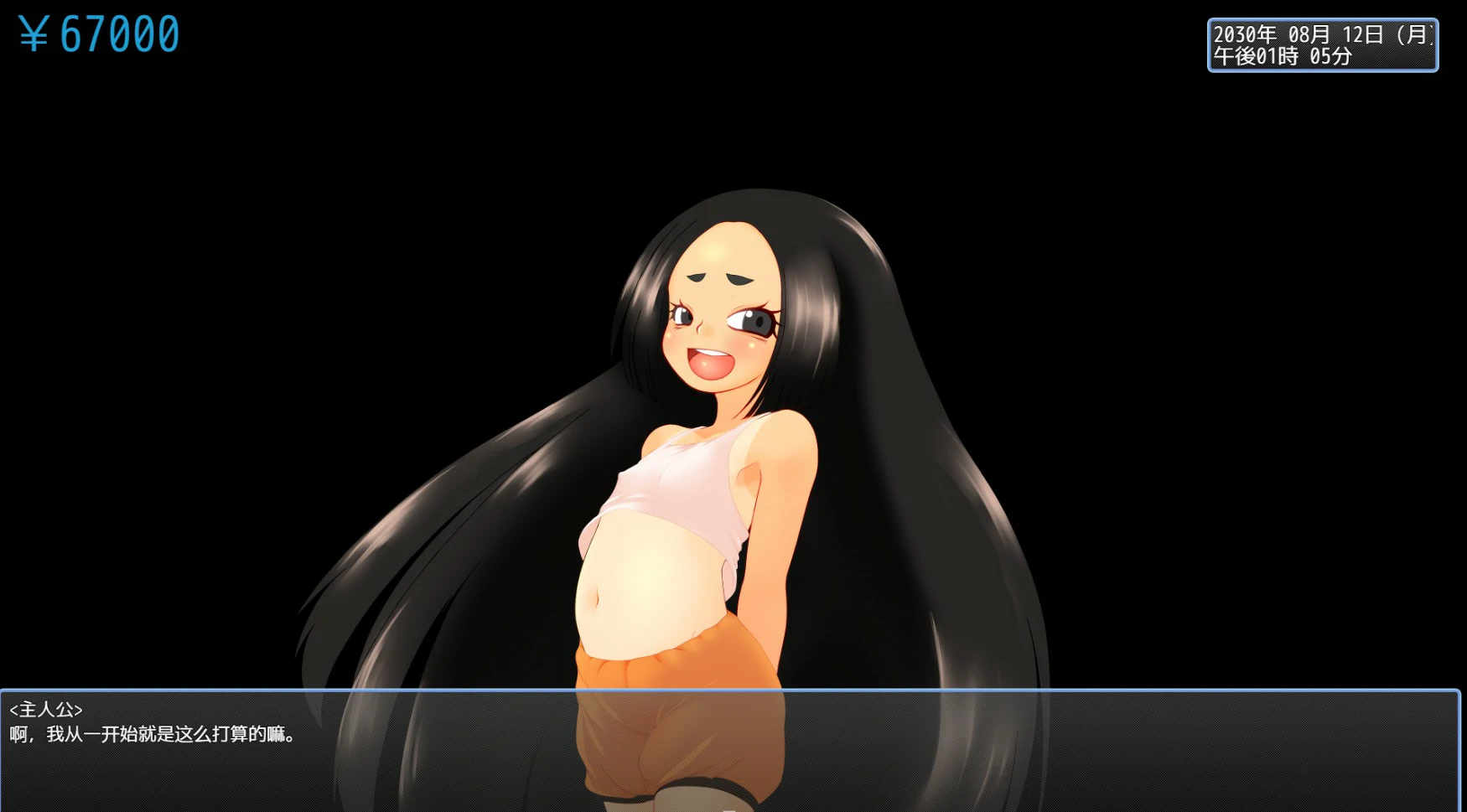 【日系ADV/官中/少女】援交少女的暑假 官方中文版【PC/1.1G】 内容图 2