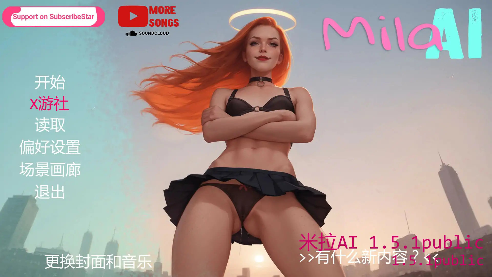 米拉AI 封面 1