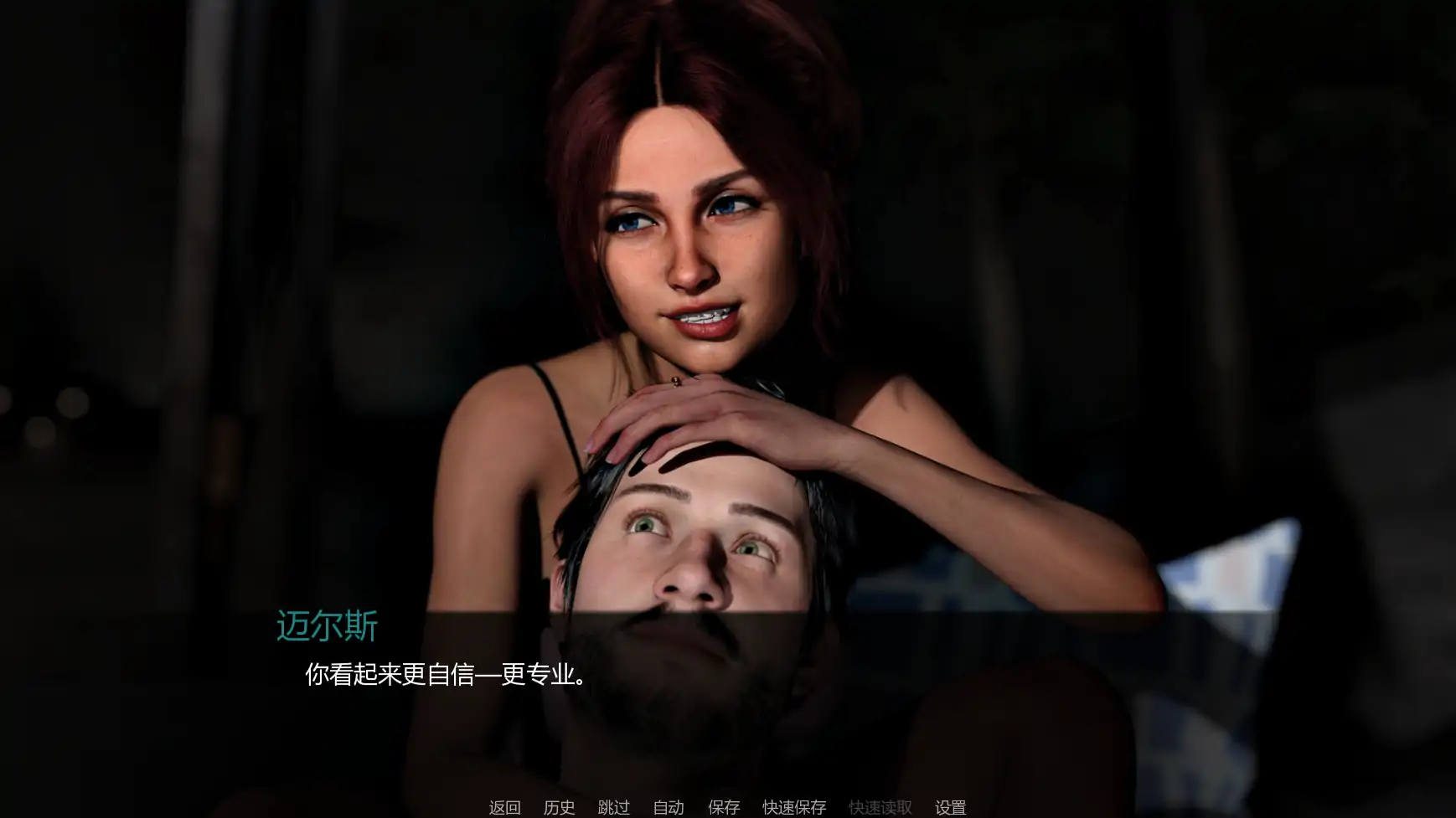 游戏截图 2