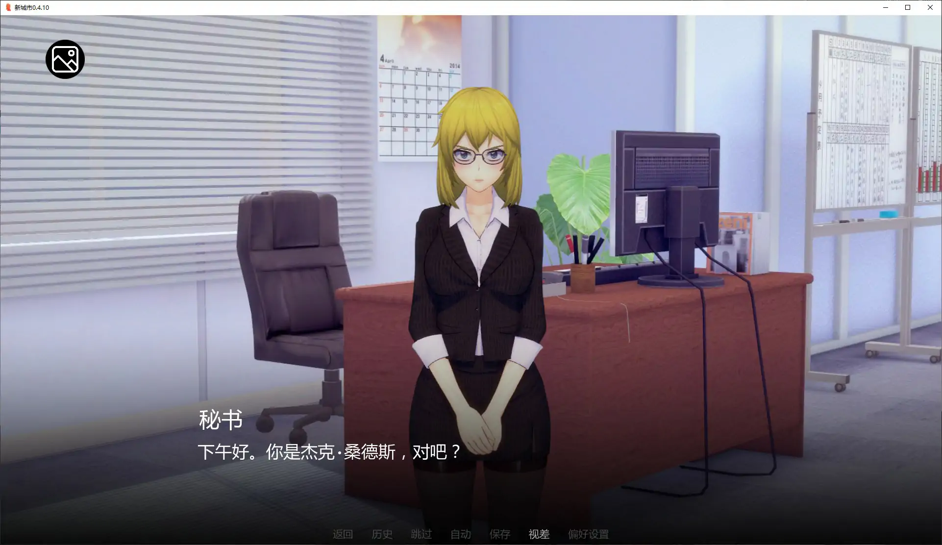 游戏截图 1