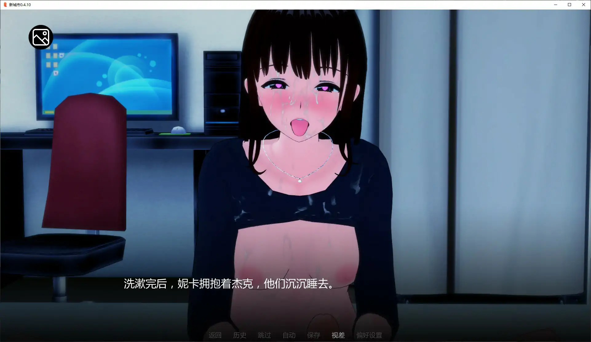 更新截图 2