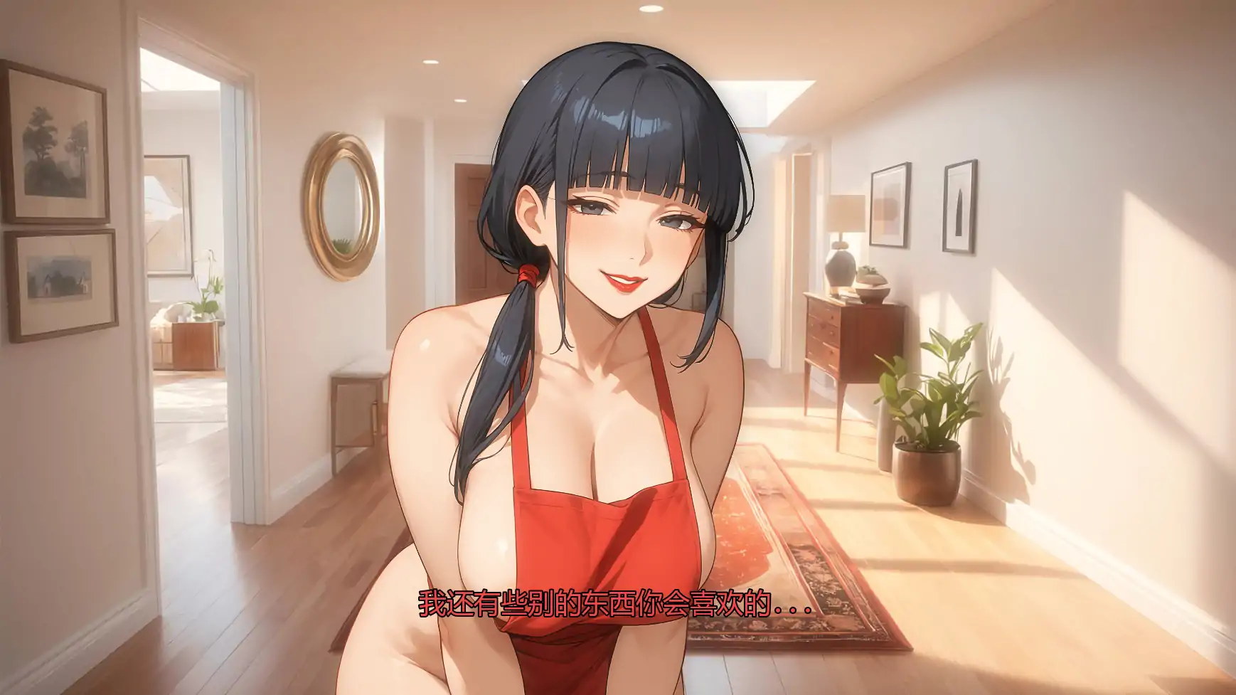 我爱你的妻子 封面 2