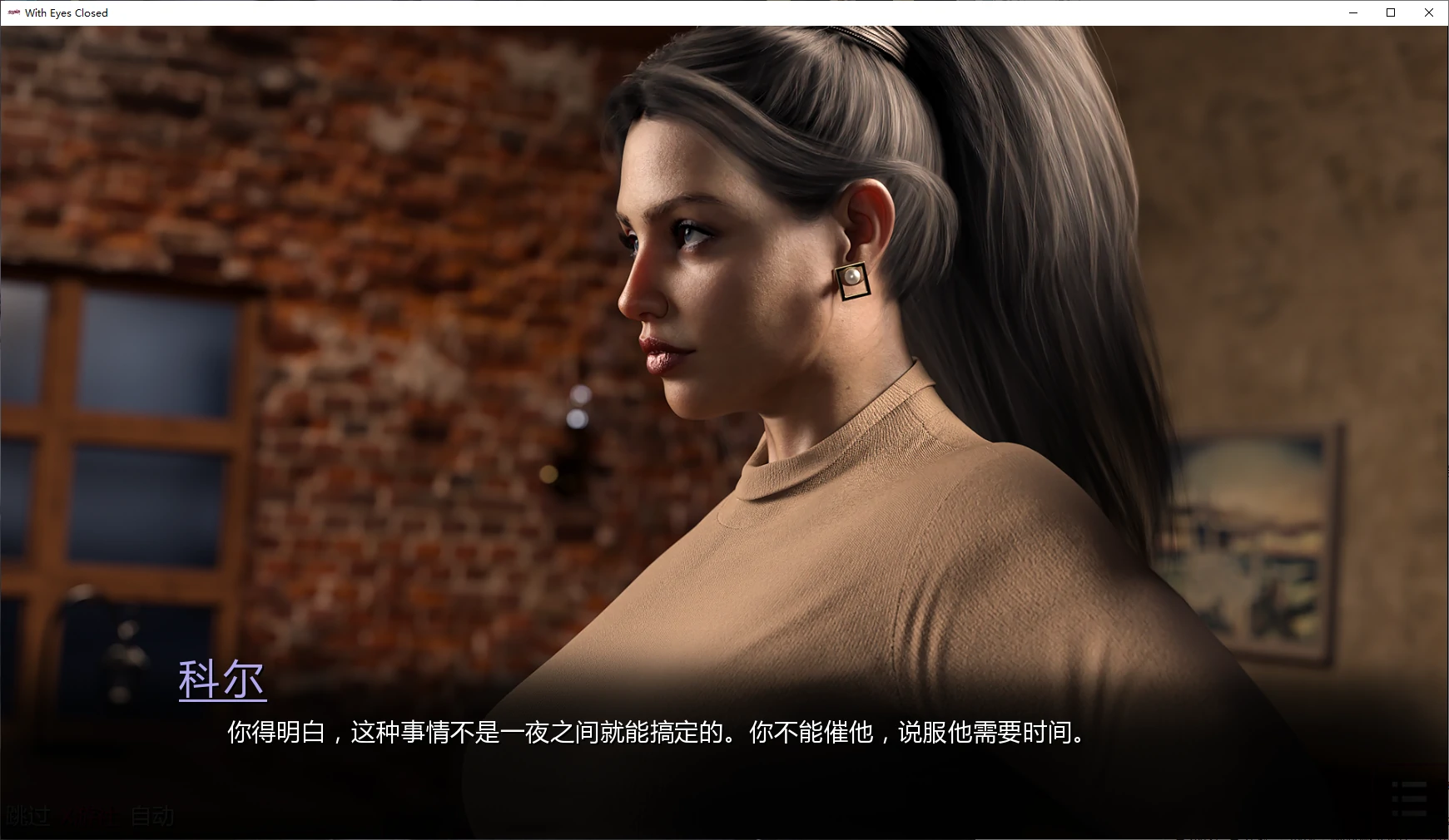 闭上眼睛 封面 2
