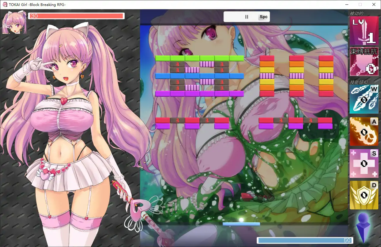 【日系SLG/官中/打砖块】斗坏女孩 - 打砖块1.9.0.0 官方中文步兵版【PC/0.37G】 封面图 2