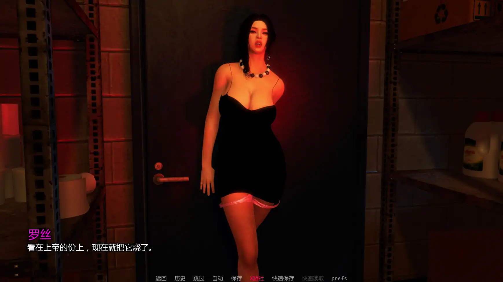 游戏截图 1