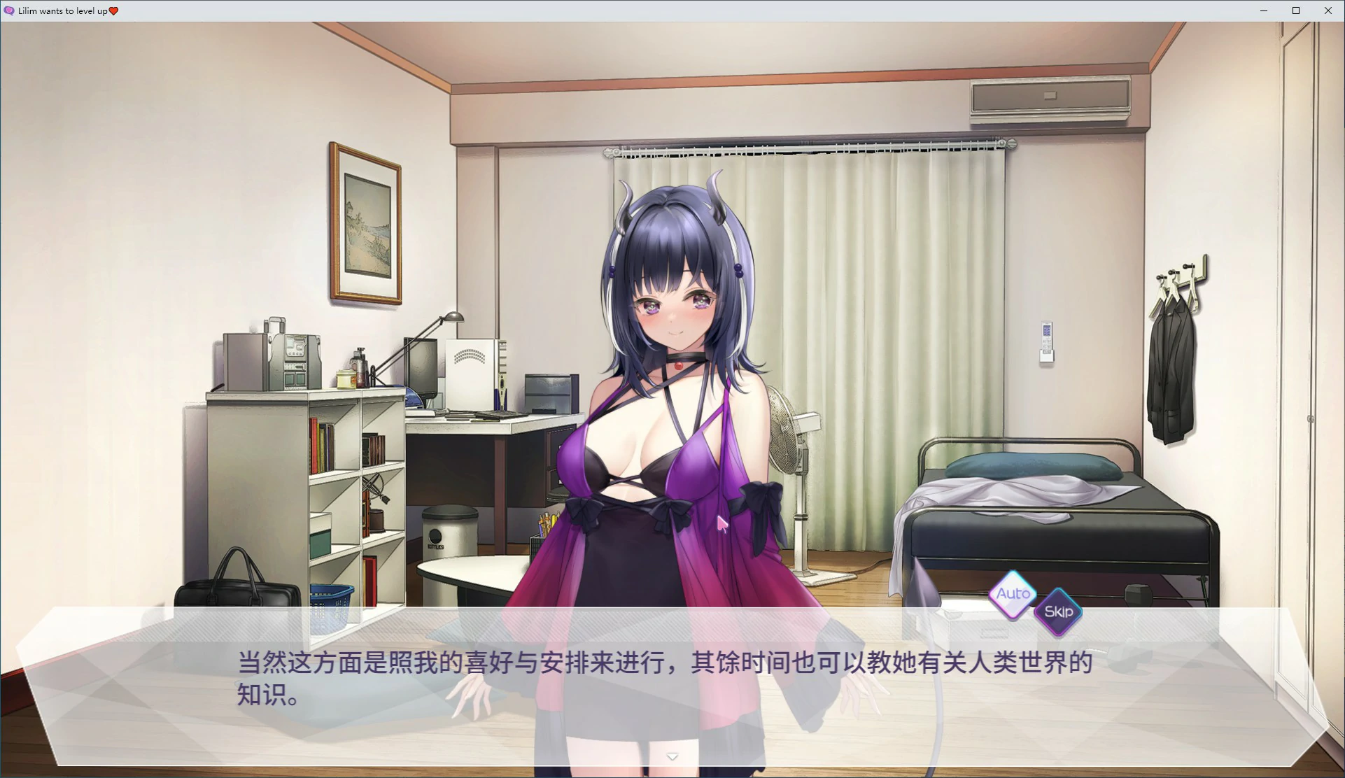 魅魔莉莉姆想要升级 封面 2
