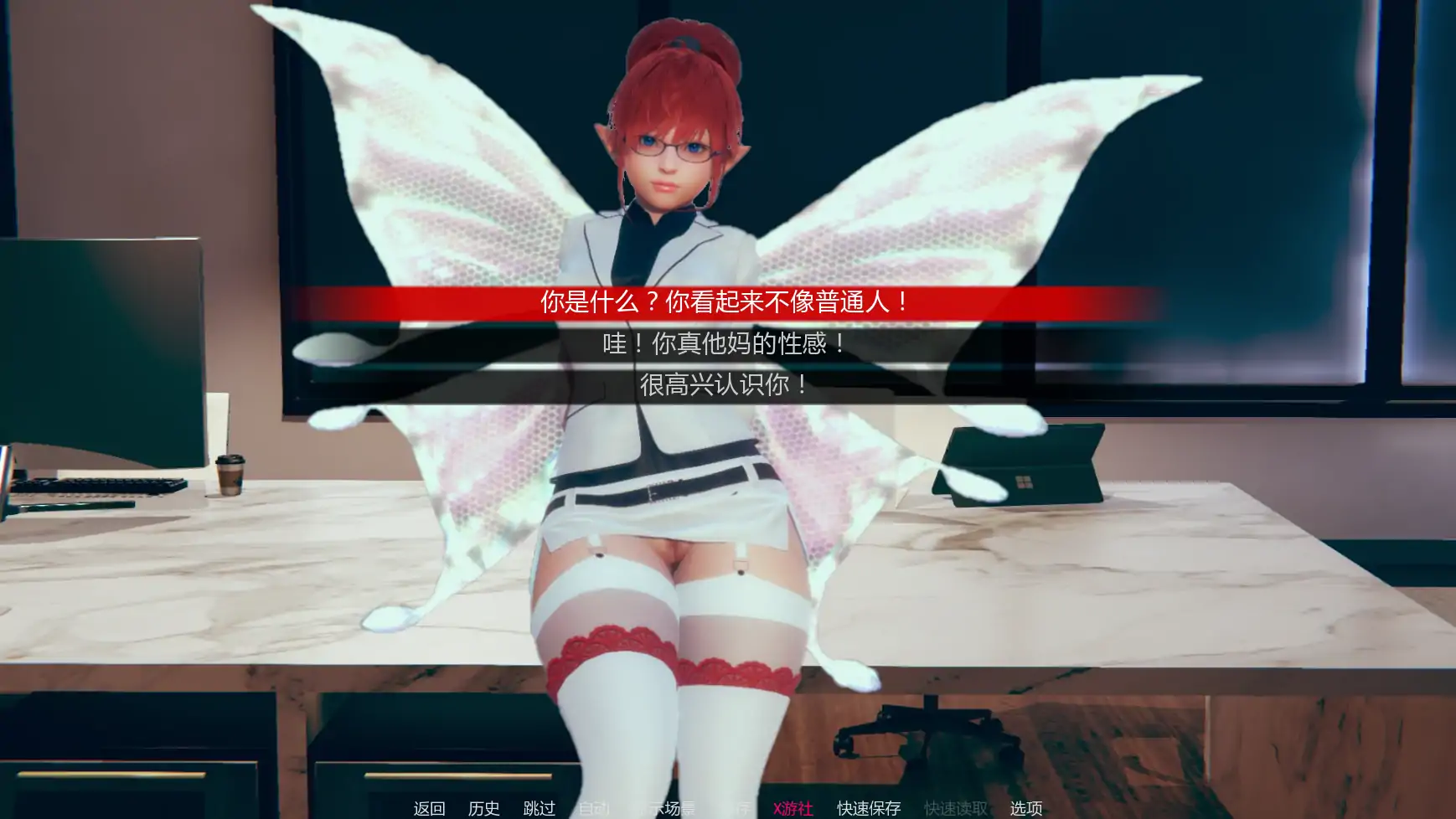 奇幻后宫女英雄的秘密 封面 2