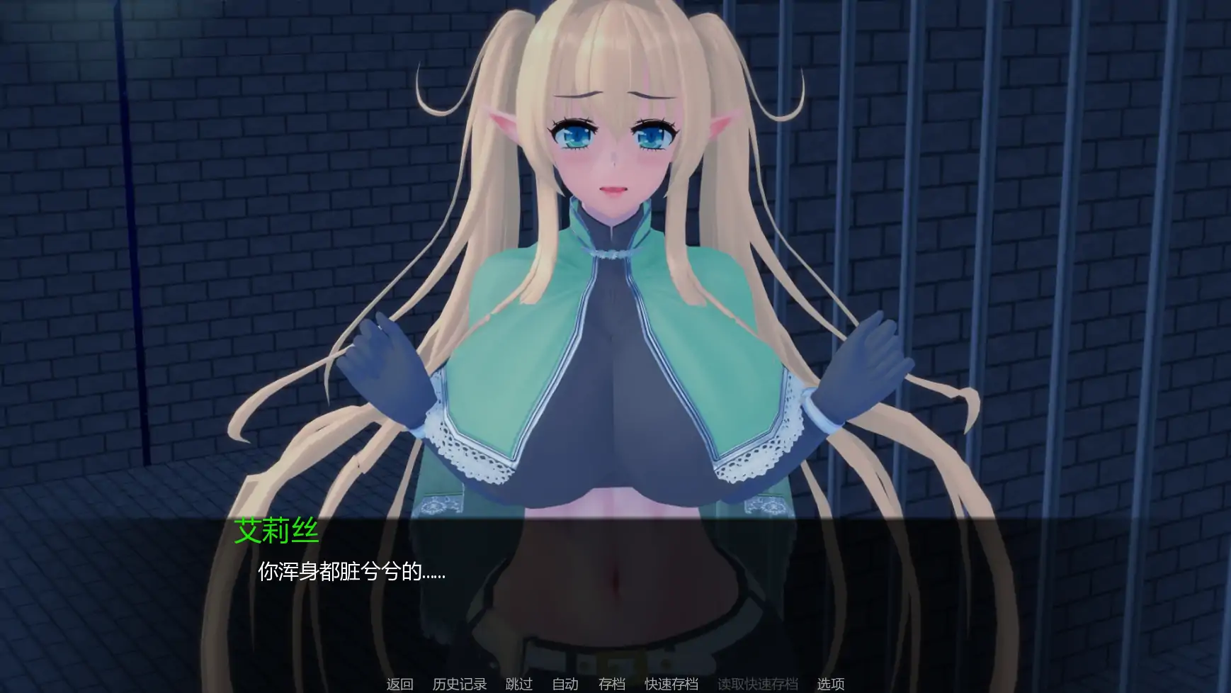 力量之种 封面 3