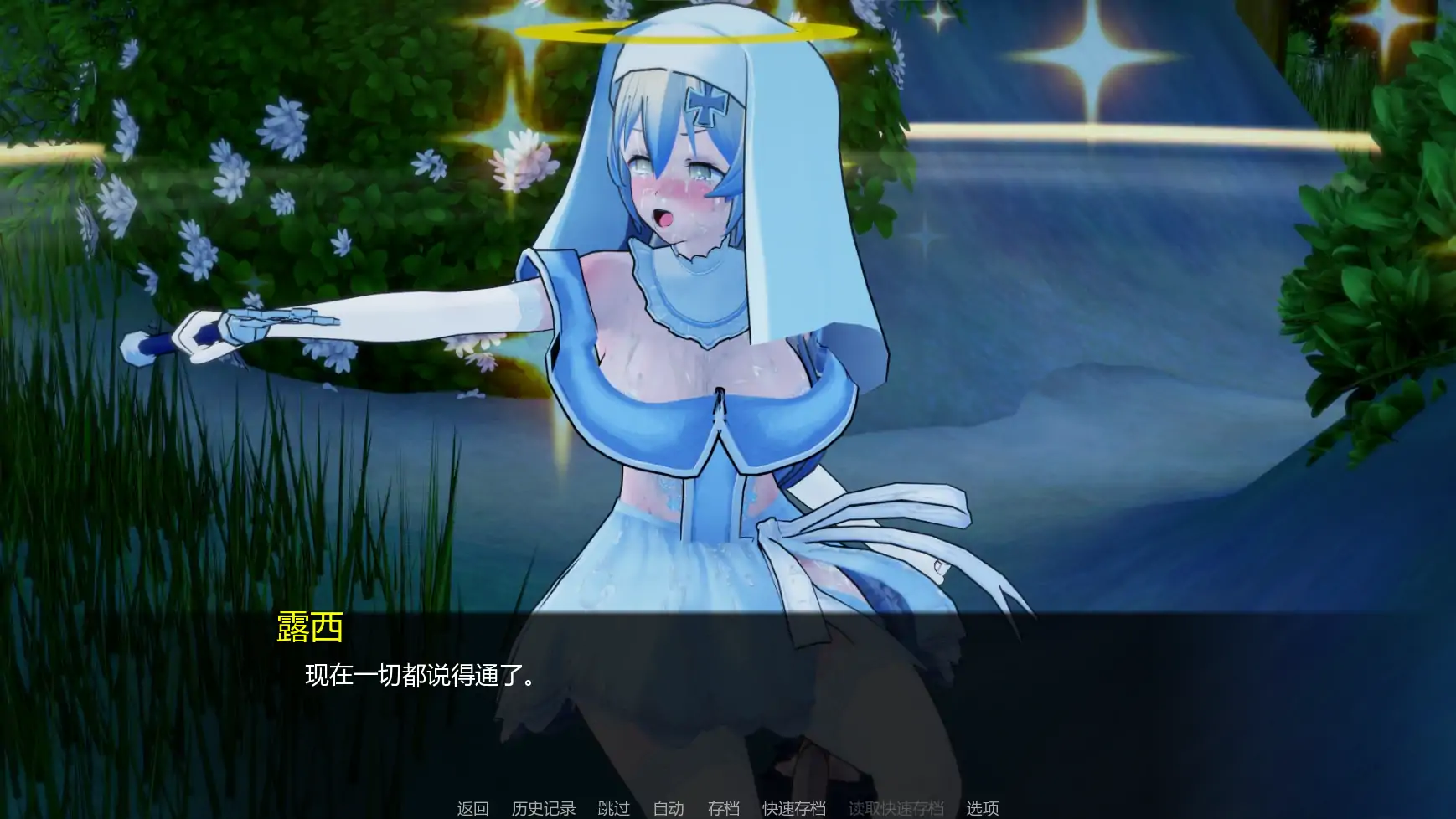 力量之种 封面 2