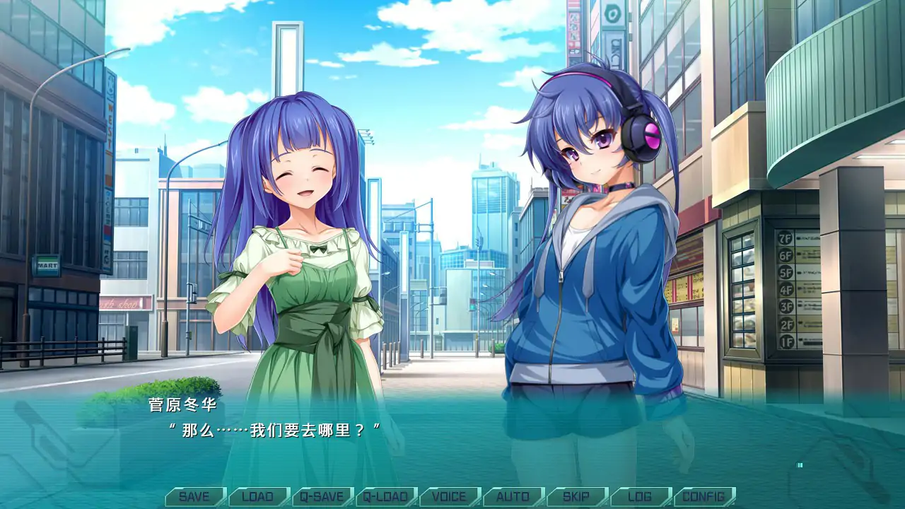 光翼战姬～ExS-TiA协奏曲２ 封面 2