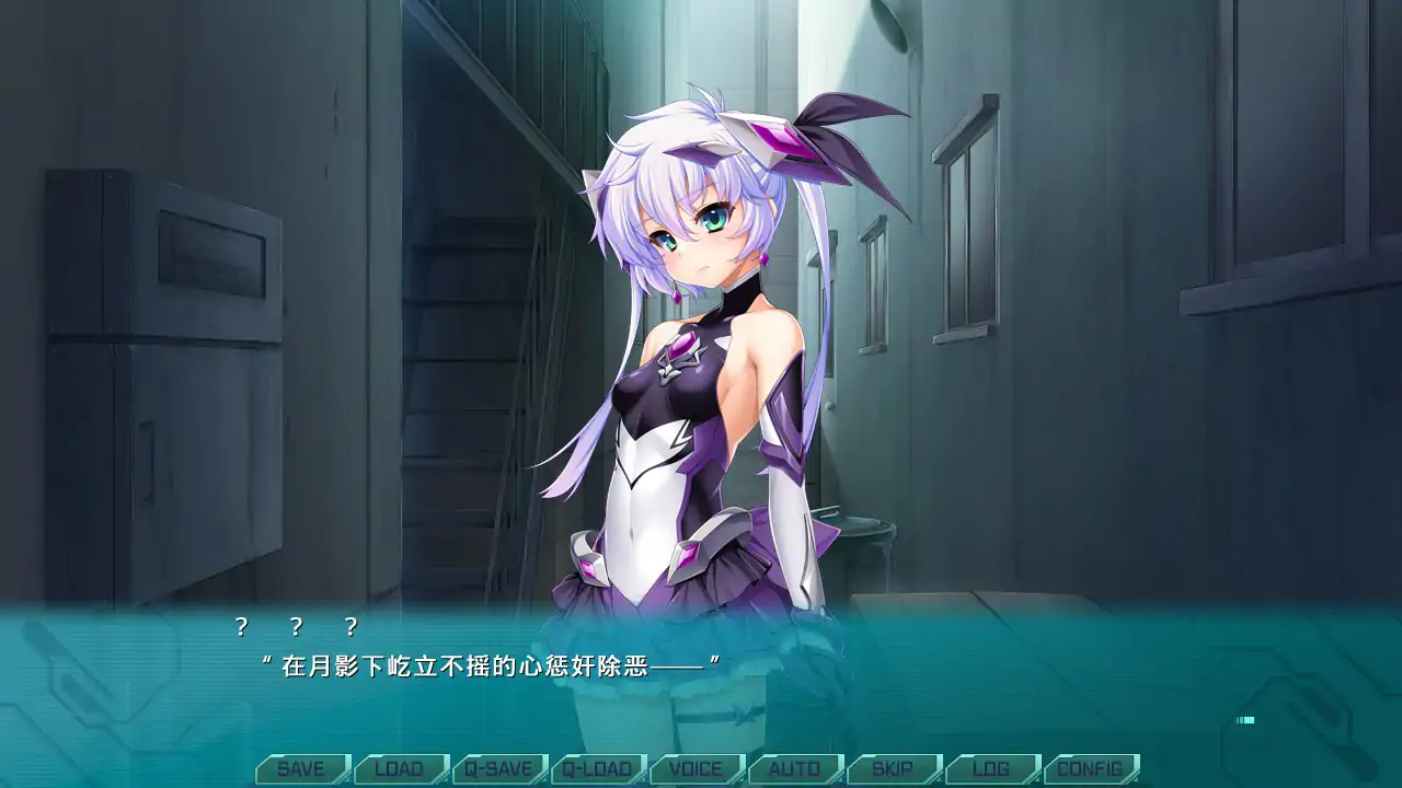 光翼战姬～ExS-TiA协奏曲２ 封面 3