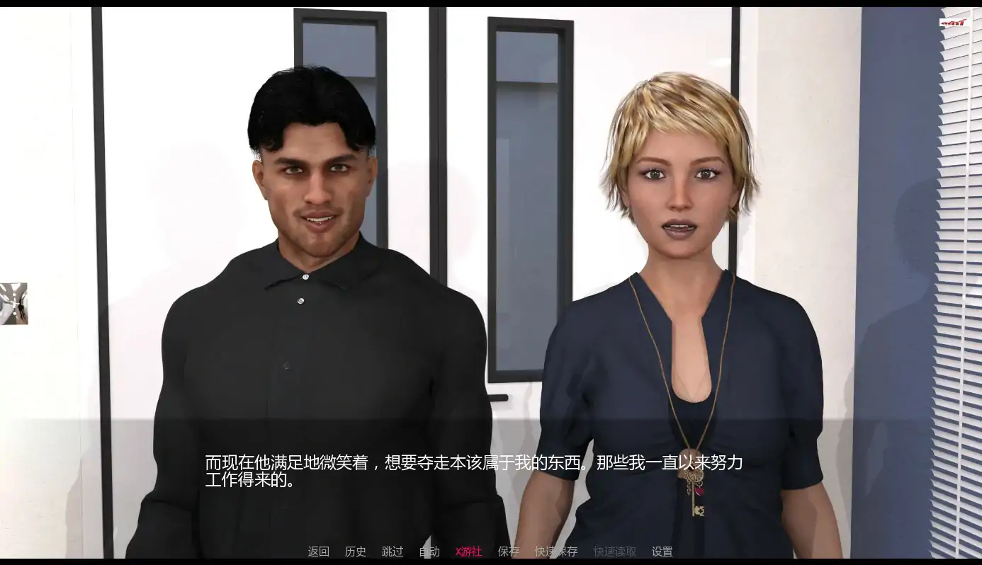 蝰蛇守护 封面 3