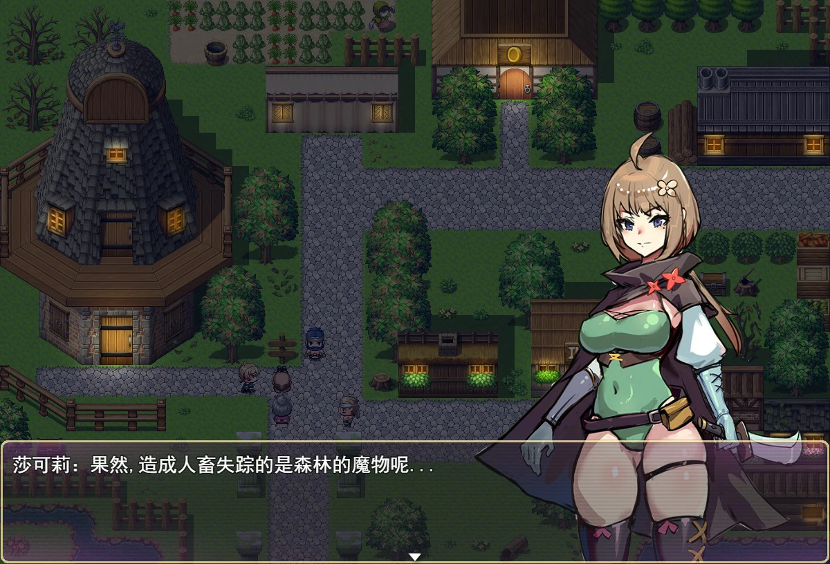 更新截图 2