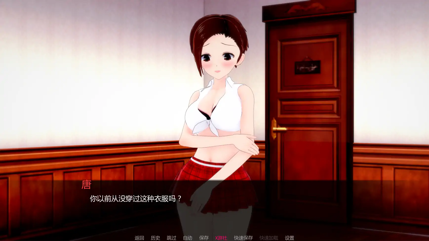 游戏截图 1