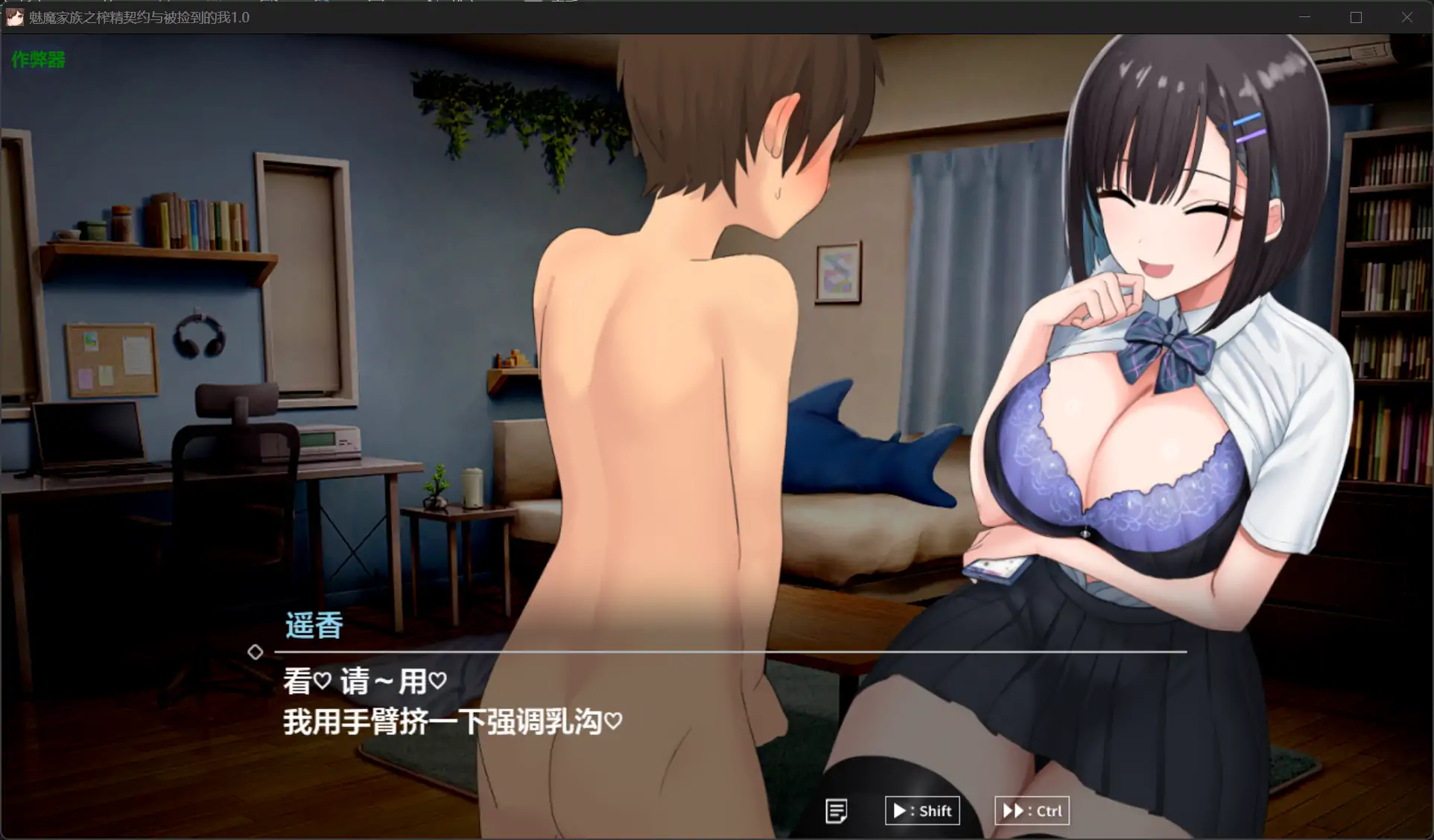 更新截图 1