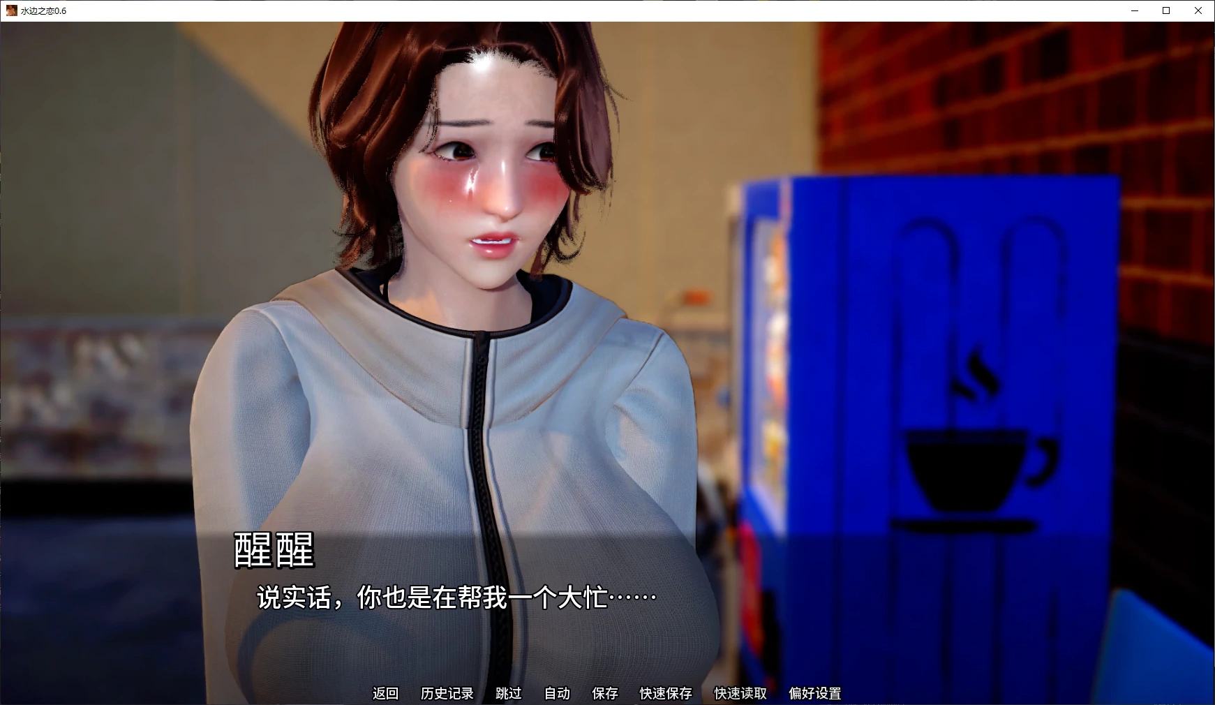 水边之恋 封面 2