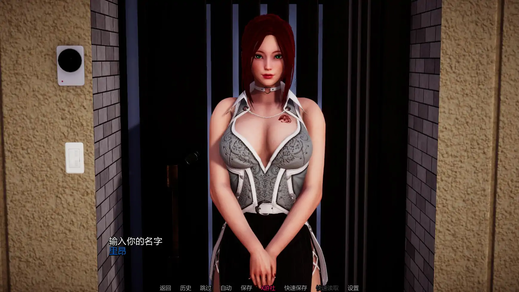 S.P.E.S.计划 封面 2