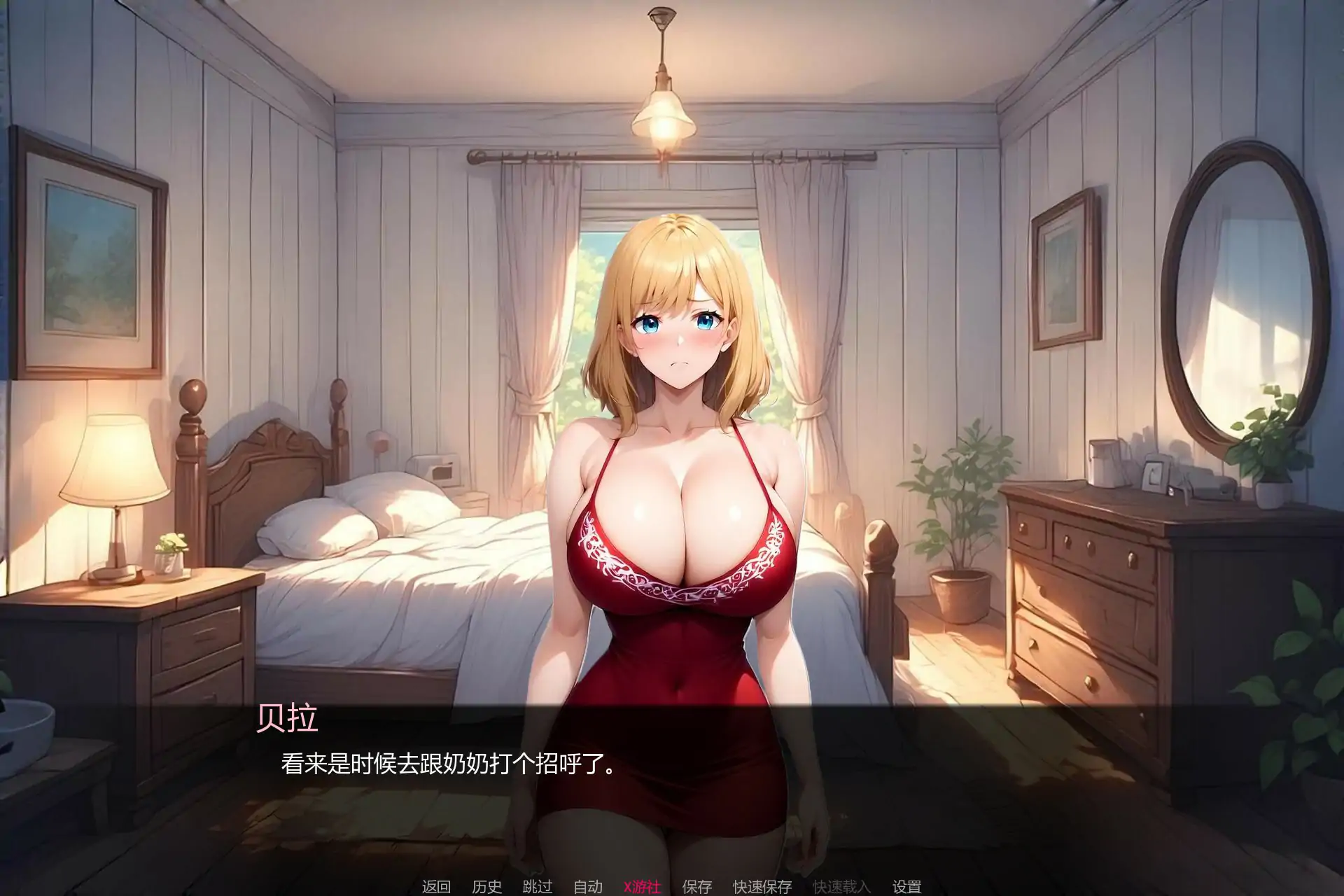 游戏截图 1