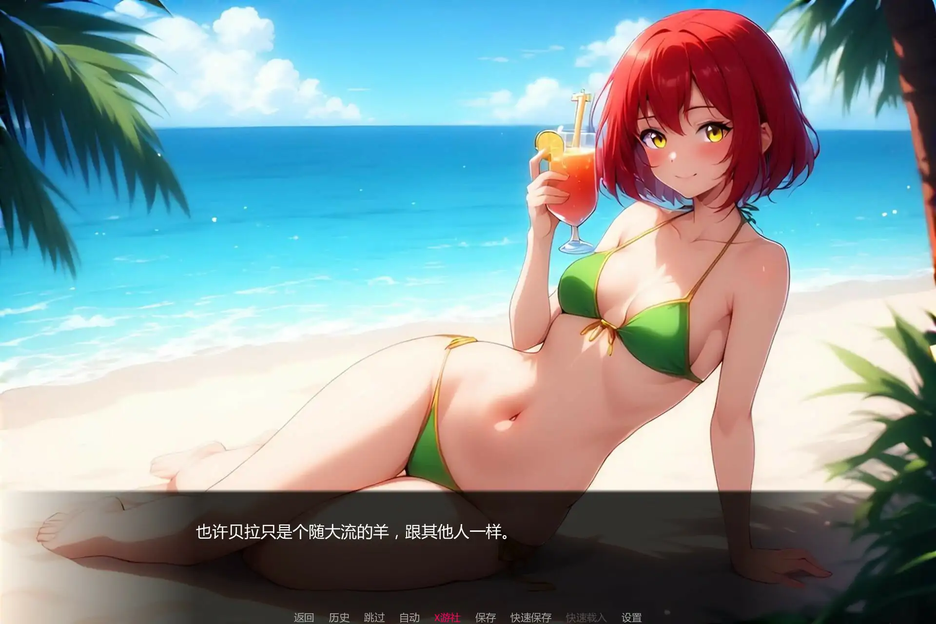 星愿物语 封面 2