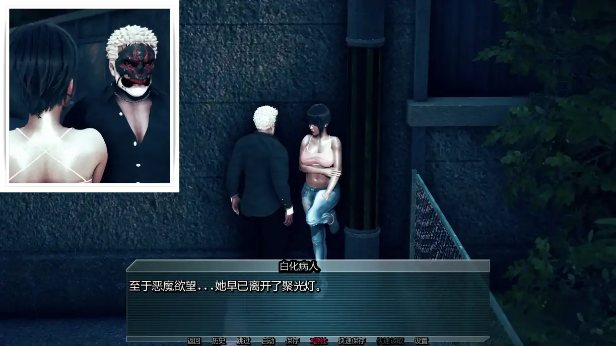 游戏截图 1