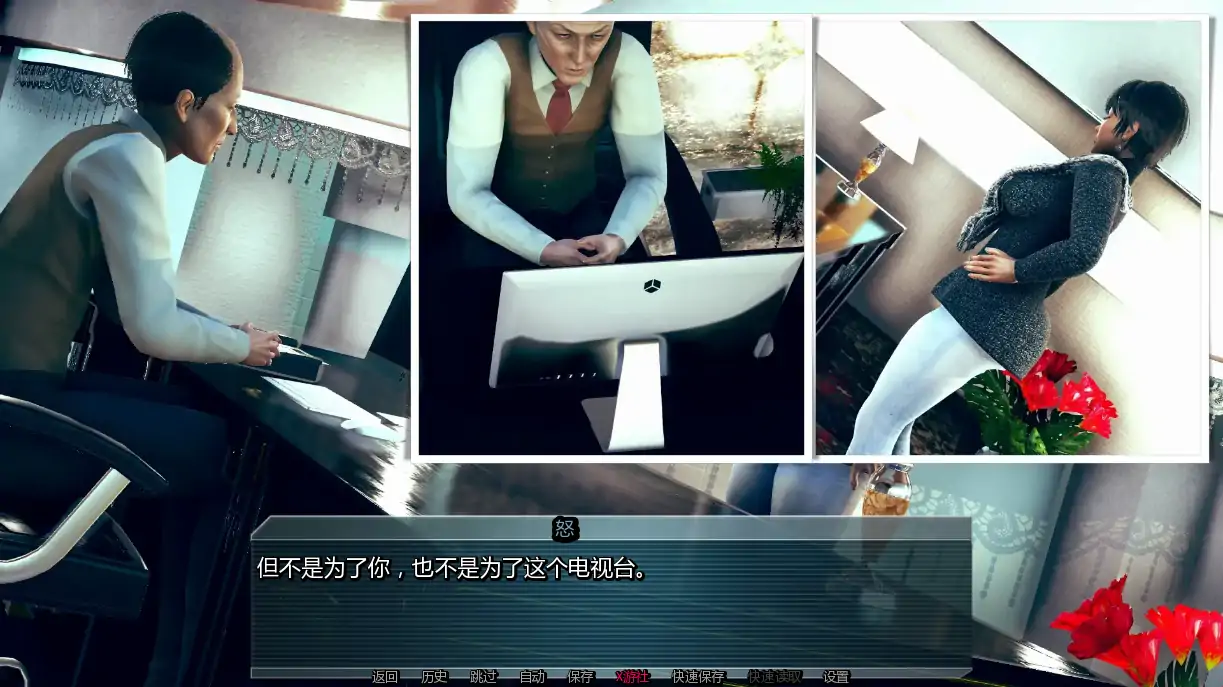 不敬的异端2 封面 2
