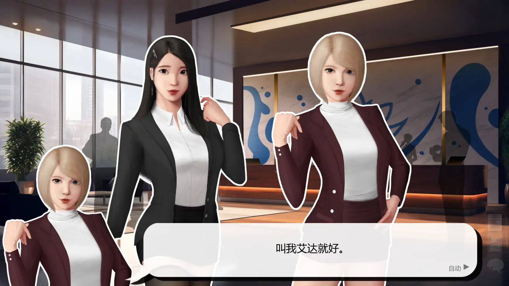 【亚洲SLG/AI汉化/屈辱】灰姑娘的玻璃项圈v0.15 AI汉化版【PC+安卓/2.09G/更新】 内容图 2