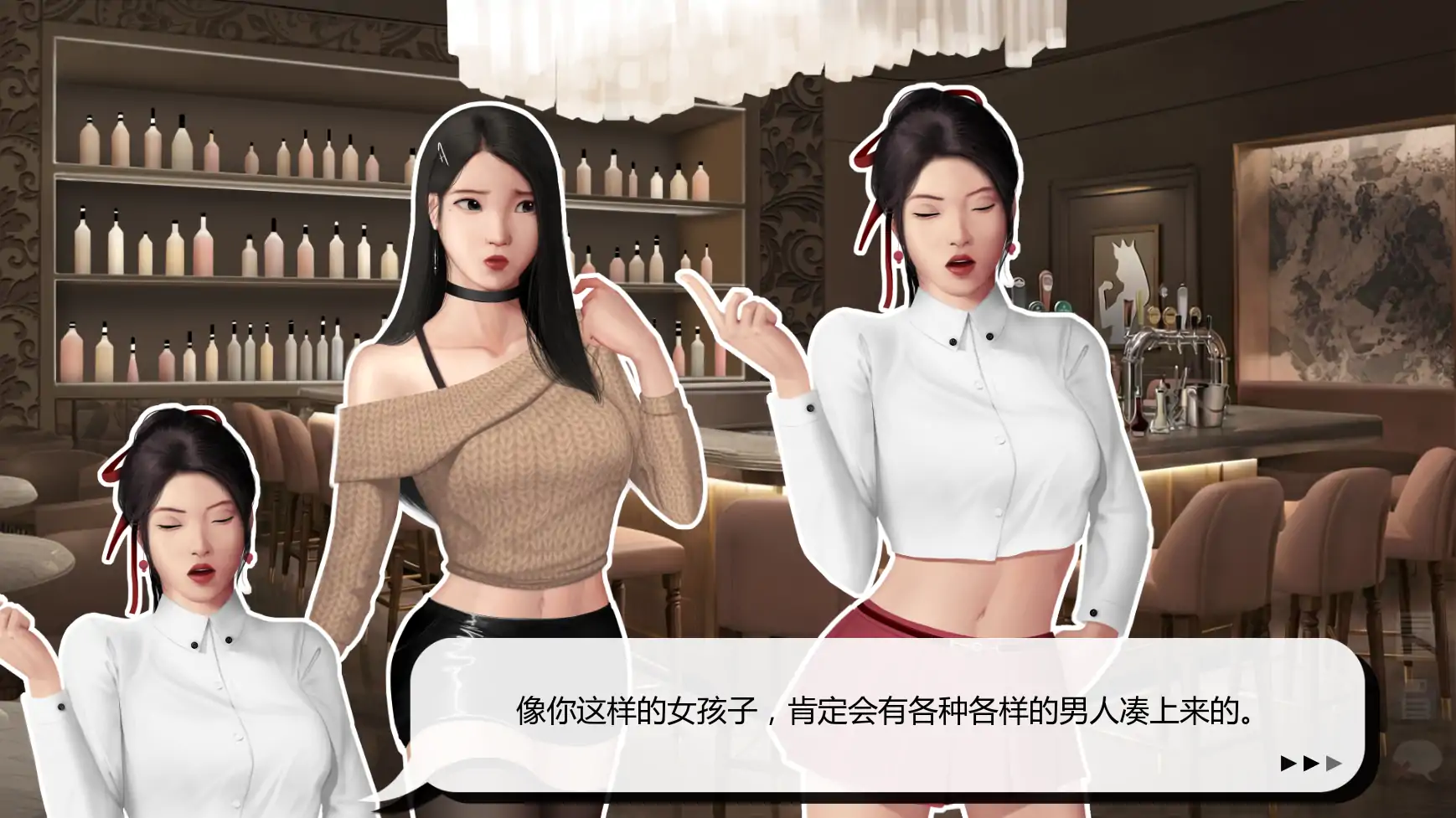 【亚洲SLG/AI汉化/屈辱】灰姑娘的玻璃项圈v0.15 AI汉化版【PC+安卓/2.09G/更新】 封面图 3