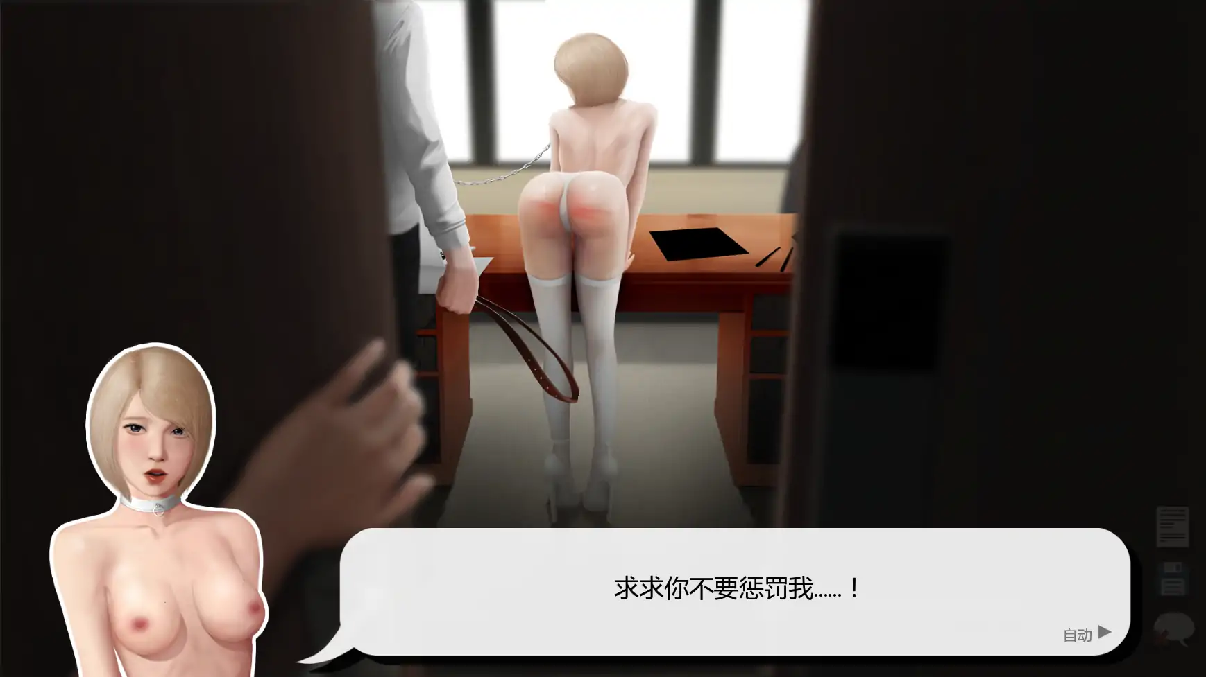 【亚洲SLG/AI汉化/屈辱】灰姑娘的玻璃项圈v0.15 AI汉化版【PC+安卓/2.09G/更新】 更新日志图 1