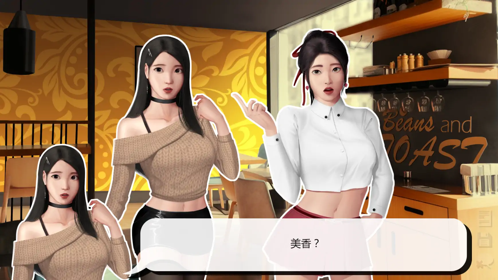 更新截图 2