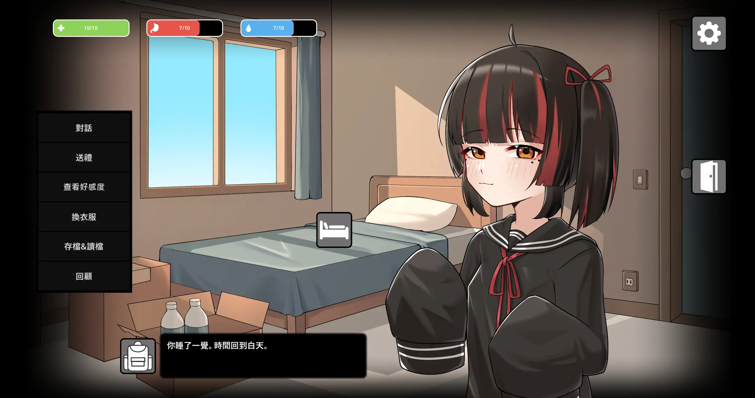 【日系RPG/官方中文/生存】灰燼之城26.02.26 官方中文【PC/0.65G/更新】 内容图 2