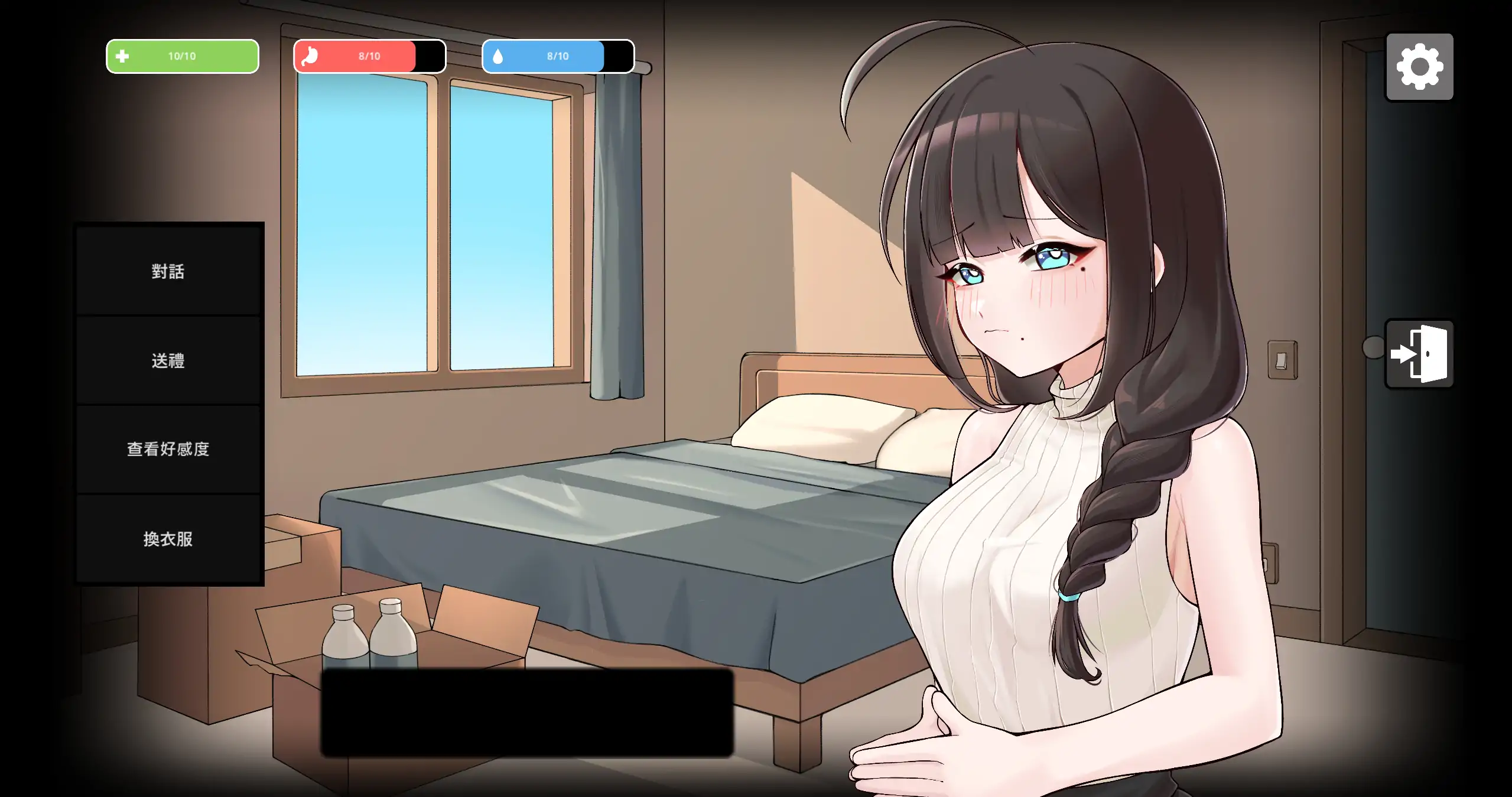 【日系RPG/官方中文/生存】灰燼之城26.02.26 官方中文【PC/0.65G/更新】 内容图 1